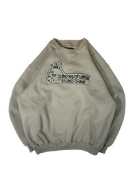 Studio Ghibli Crewneck - M